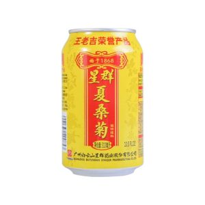 Xia Sang Ju Herbal Tea